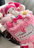 京东鲜花卡通公仔玩偶花束高级小众生日礼物女生送女友闺蜜儿童伴手礼实用 实拍图