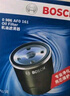 博世（BOSCH）机油滤芯滤清器0161速腾朗逸宝来迈腾帕萨特POLO比亚迪秦唐宋元汉 实拍图