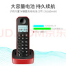 飞利浦（PHILIPS）无绳电话机 家用办公中文大音量无线座机子母机信号范围广 DCTG160单机 红色 实拍图