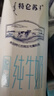 蒙牛特仑苏【0脂肪礼盒装】脱脂纯牛奶 250ml×16盒(3.6g优质乳蛋白)  实拍图