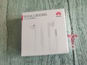 华为原装耳机有线p30mate40 30 20 适用荣耀9x10v20 40i30s手机nova10z 7se笔记本电脑圆孔音乐通话 AM115半入耳式耳机-经典热荐款 实拍图