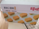 百草味拿破仑蛋糕600g 营养早餐面包充饥糕点点心休闲零食 实拍图