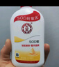 大宝SOD蜜青花香型200ml身体乳液面霜润肤补水保湿面部护肤品 实拍图
