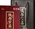 七春 陕西官茶 黑茶礼盒泾阳茯砖茶手筑金花茶叶18年500g教师节中秋礼 实拍图