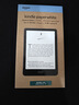 Kindle paperwhite 12th 新款电子书阅读器 电纸书 墨水屏 礼物 防水 7英寸 签名版 32G 绿色【2024】 实拍图
