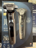 飞利浦（PHILIPS）电动剃须刀旋护9系经典版 SkinIQ高端智能刮胡刀 生日礼物送老公送男友 国家补贴 实拍图
