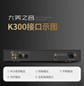 大美之音K300发烧级纯CD播放机HiFi专业高音质转盘碟机无损音乐播放器家用高端光碟CD机高保真光盘转盘机 发烧级CD转盘机 实拍图