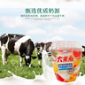 伊利大果粒酸奶 海南清补凉风味发酵乳生牛乳 260g*6杯 源头直发包邮 实拍图