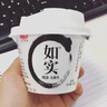 光明如实 洋槐蜂蜜原味  135g*3 发酵乳酸奶酸牛奶 0蔗糖健康轻食 实拍图