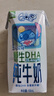 QQ星伊利迪士尼联名儿童牛奶原生DHA纯牛奶195ml*12盒/箱 礼盒装 实拍图