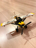 乐高（LEGO）积木拼装机械组系列42198 丛林飞机男孩儿童玩具生日礼物 实拍图