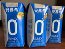 伊利安慕希AMX 0蔗糖常温酸牛奶200g*12盒/箱 礼盒装 实拍图