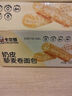 卡尔顿（Calleton）奶皮藜麦卷早餐糕点心面包办公室代餐休闲零食代餐送礼盒2000g 实拍图