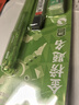 樱花（SAKURA）透明涂卡笔2b自动铅笔答题卡考试专用铅笔中考高考文具套装礼物胜券在握 实拍图