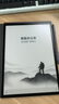 科大讯飞智能办公本X3 Pro 10.65英寸 手写笔记本 电子书阅读器 墨水屏电纸书 平板电脑 国家补贴 实拍图