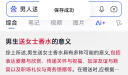 牛当家皮带女头层牛皮圆扣装饰细腰带女简约时尚百搭5316 黑色 105cm  实拍图