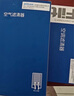 澳麟（AOLIN）二滤套装空调滤芯+空气滤芯滤清器/新伊兰特(1.4T/1.5L)20-23款 实拍图