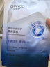 自然堂等渗面膜 【赵露思同款】补水修护保湿B5益生菌面膜温和舒缓敏感 等渗补水面膜 20片 实拍图