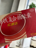 国风 红源达 多糖铁复合物胶囊 12粒 缺铁性贫血补铁孕期哺乳期补铁儿童补铁 实拍图
