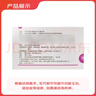 [南国春] 兰索拉唑胶囊 15mg*14粒/盒 实拍图