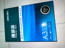 得力（deli）珊瑚海A3打印纸 70g500张单包复印纸 双面绘图纸 手抄报画纸 非A4规格 7364【销冠系列】 实拍图
