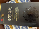 沱牌 金奖沱牌 珍藏伍号 浓香型白酒 52度 500ml*2 双瓶装 实拍图