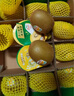 佳沛（zespri）新西兰 阳光金奇异果12粒礼盒特大果单果约122-146g 猕猴桃 水果 实拍图