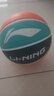李宁（LI-NING）篮球儿童5号比赛室内外耐磨水泥地幼儿小学生青少年户外橡胶五号 实拍图