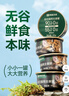 宠物主食罐成猫幼猫全猫罐头 高肉含量0谷物猫罐头禽肉罐85g*24罐 实拍图