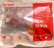 鲜京采澳洲精选原切羊肋排（偏瘦） 2斤/袋 草饲羊肉 京东自有品牌 实拍图