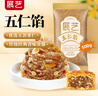 展艺烘焙原料 五仁馅 老式月饼广式冰皮月饼馅料 500g 实拍图