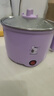 电煮锅电锅电炒锅多功能一锅宿舍电煮锅1-2人蒸煮一体 仙女紫-单档【单锅】不锈钢内胆 限时特价一天 实拍图