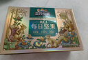 三只松鼠低GI每日坚果纯坚果1050g 坚果礼盒零食礼包夏威夷果  团购送礼 实拍图