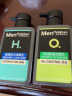 曼秀雷敦男士【张艺兴同款】保湿抗痘洗面奶组合150ml*2洁面乳送男友礼物 实拍图