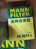曼牌（MANNFILTER）空气滤清器空气滤芯空滤C35177M沃尔沃S80LS60LXC60V60S80XC60 实拍图