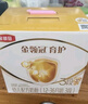 伊利奶粉 金领冠育护3段400g/克盒装幼儿配方牛奶粉（1-3岁幼儿适用） 1盒装 实拍图