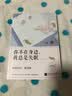 你不在身边，我总是失眠 实拍图