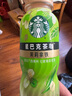 星巴克（Starbucks）茶咖 即饮咖啡 茉莉拿铁 270ml*15瓶 瓶装茶咖啡饮料 实拍图
