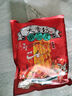 天香坊擀面皮凉皮陕西宝鸡岐山特产速食真空袋装手工西安特色小吃 擀面皮305gx8包(香辣味) 实拍图