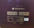 舍得舍之礼（舍之道升级版）浓香型白酒52度500ml*2瓶礼盒装 送礼礼物 实拍图