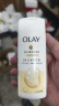 OLAY滋润沐浴露80g-买【回购券】送尝鲜装 实拍图