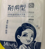 巧姨橡胶手套劳保工作耐磨耐用胶皮防水洗衣服洗碗女厨房家用 黄色加厚3双装 M(中码) 实拍图
