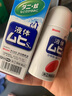 日本MUHI无比滴成人止痒液 止痒神器池田模范堂蚊虫叮咬消肿瘙痒皮炎湿疹 50ml 保税发货 实拍图