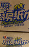 心相印卷纸/厨房用纸【肖战推荐】75节*8卷纸巾食品接触级（整箱销售 ） 实拍图