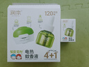 润本蚊香液电蚊香驱蚊液大容量45ml×5瓶+1器防蚊定时无香型儿童 实拍图