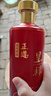 京东京造 正道呈意53度 500ml*6 整箱茅台镇珍藏 坤沙酱香型白酒 实拍图