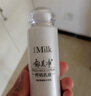 郁美净成人鲜奶乳液108g补水保湿面霜男士女士擦脸润肤乳水乳弹嫩紧致 实拍图