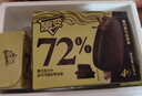 蒙牛随变金标黑巧克力冰淇淋65g*4支/盒雪糕冰棍奶糕 实拍图