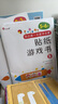 小红花我的第一本数学启蒙贴纸游戏书5-6岁（全6册）数学思维训练书儿童数字粘贴贴画幼儿园益智力开发玩具全脑开发思维逻辑训练贴纸书课外书自主阅读假期读物省钱卡 实拍图