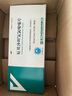 [倍悦] 厄贝沙坦氢氯噻嗪片150mg:12.5mg*14片/板*2板/盒 实拍图